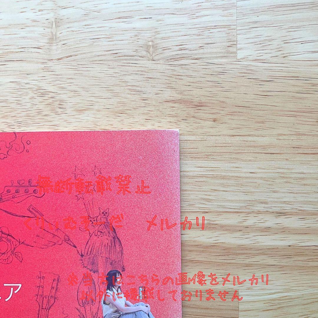 スピッツ スーベニア ポップ 非売品 Spitz 店頭 POP 美品