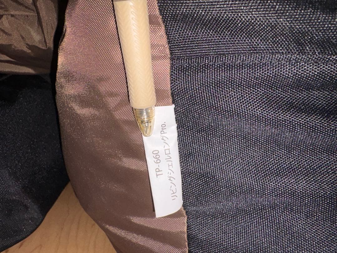 リビングシェルロングproおまけ付き