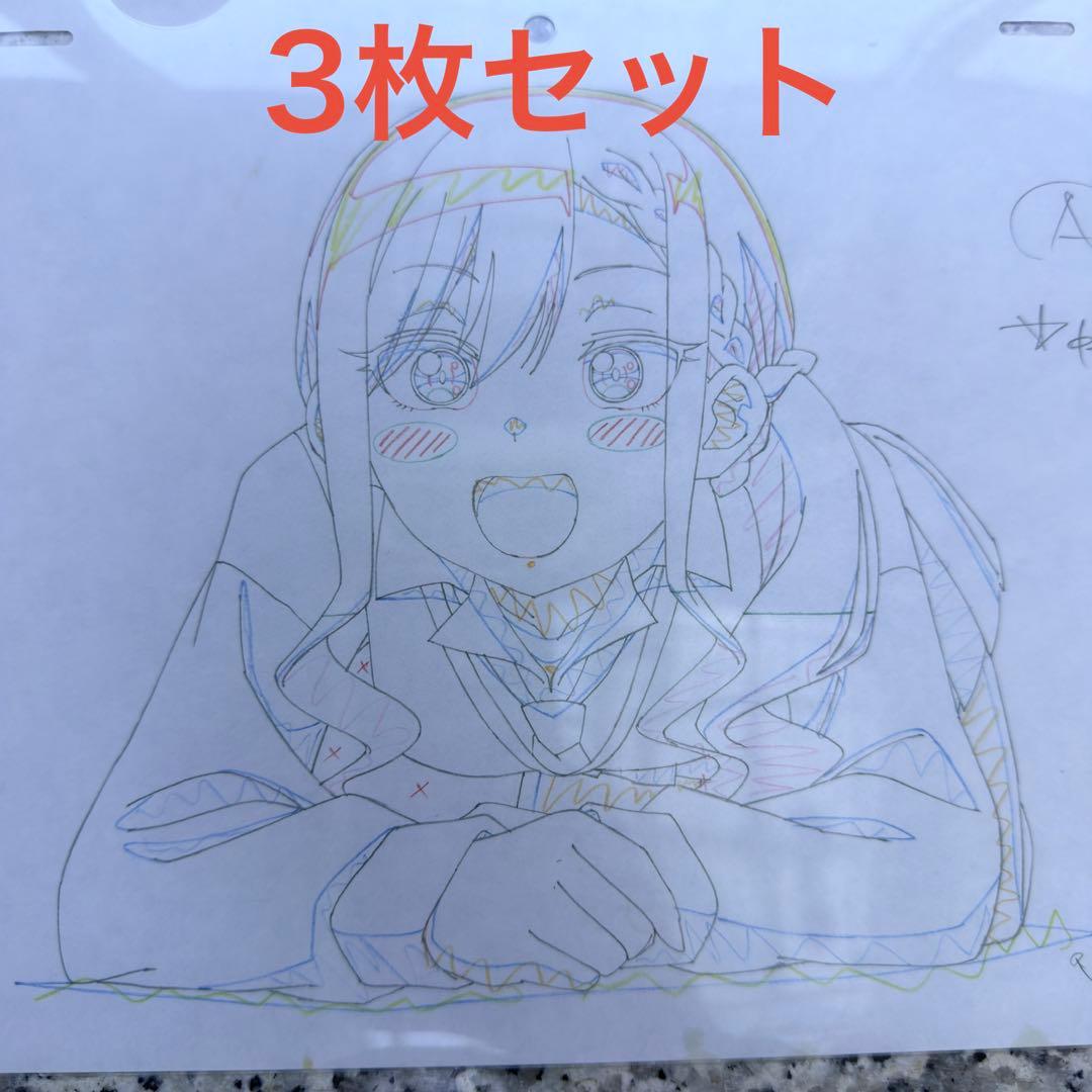 3枚セット 1点物 アニメ ばっどがーる 生原画 涼風涼