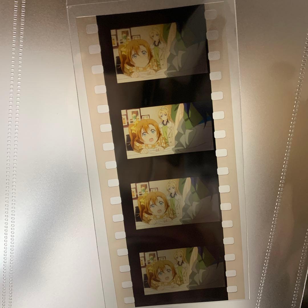 ラブライブ ！　μ's フィルム　穂乃果　絵里