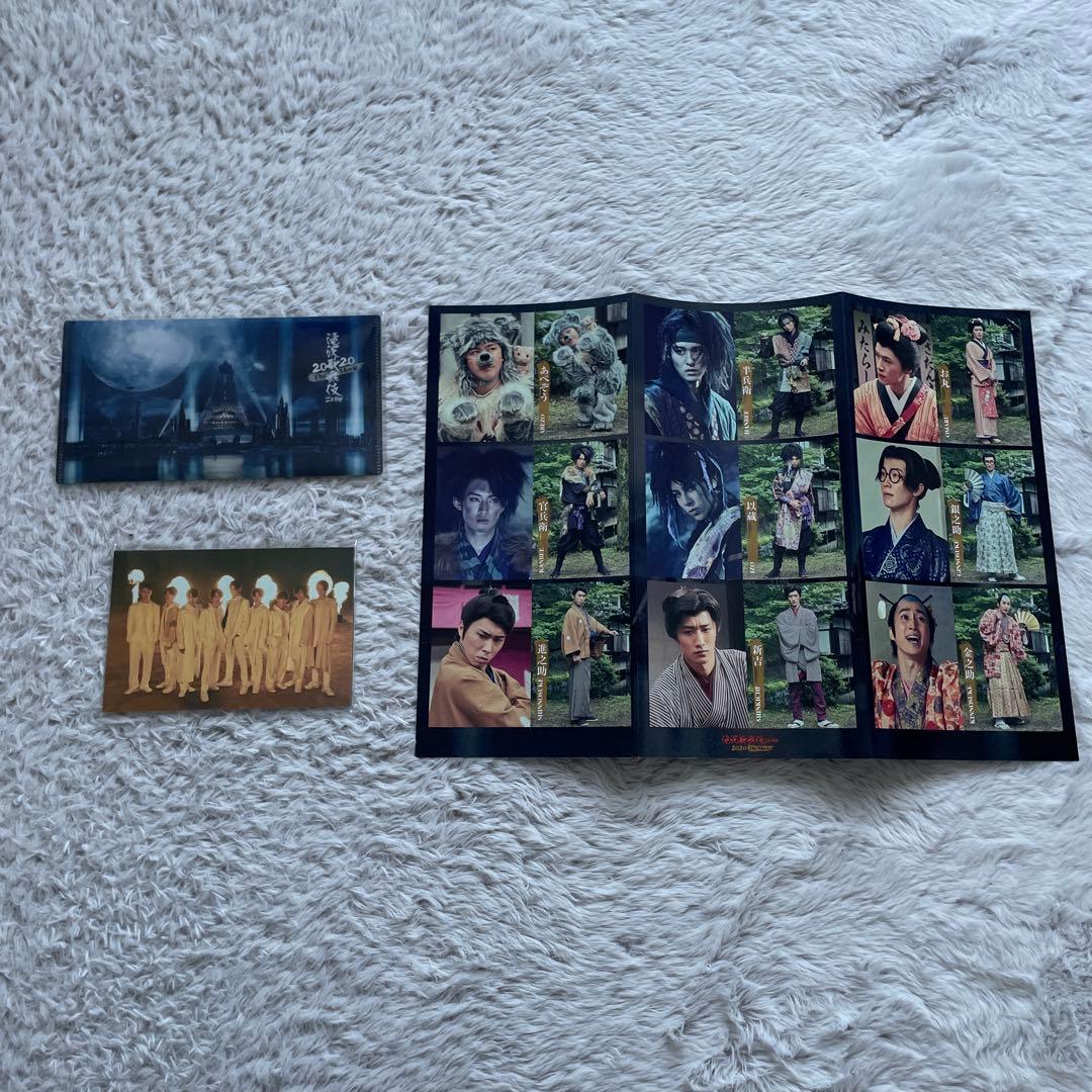 渡辺翔太 まとめ売り