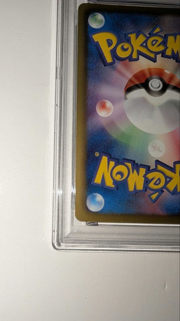 ひ*の様 レックウザ　ポケモンノブナガの野望　PSA9