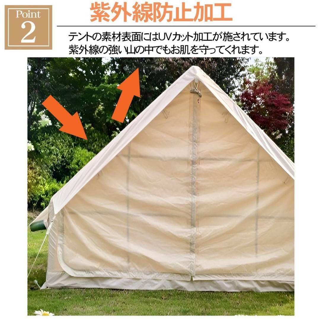 インフレータブルテント 2〜4人用 W300×D210×H200cm