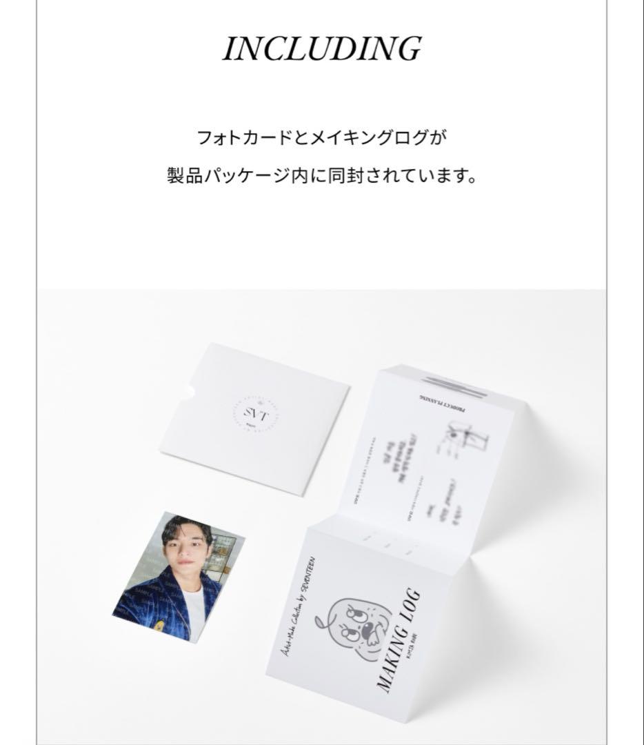 ミンギュ アーティストメイド バスローブ seventeen ミニティーン