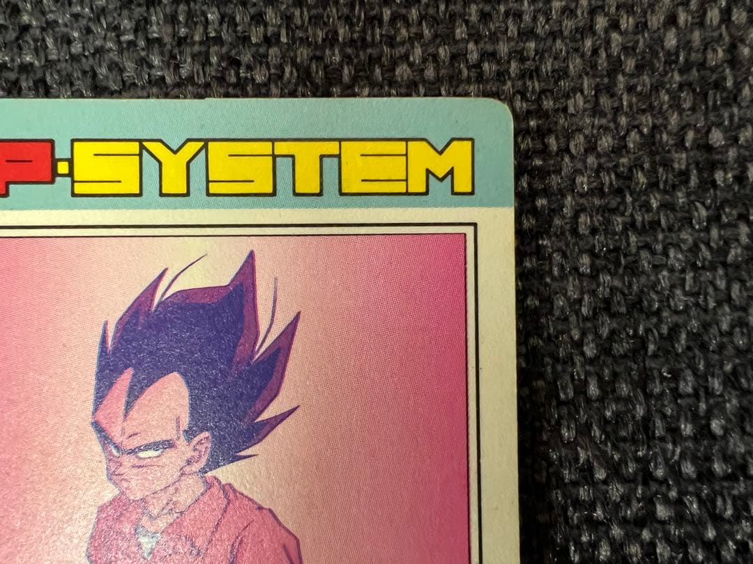 1993年 アマダ ドラゴンボールZ PPカード 632 ベジータ プリズム