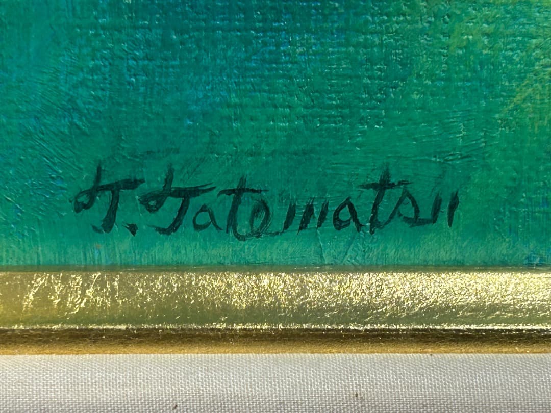 立松富雄作『月あかり (神殿と女)』(油彩)