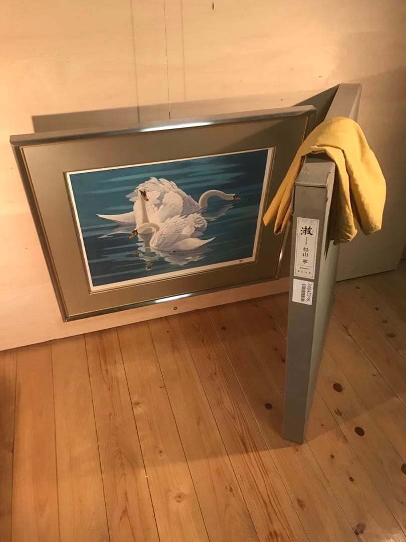 杉山寧　「淑」　リトグラフ　落款・エディション・作品証明シール有り