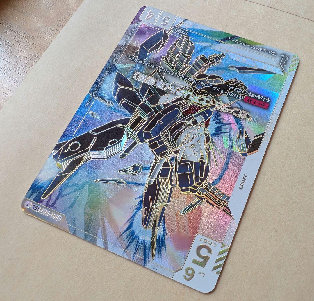 ガンダム・エアリアル　改修型　LR++　スーパーパラレル