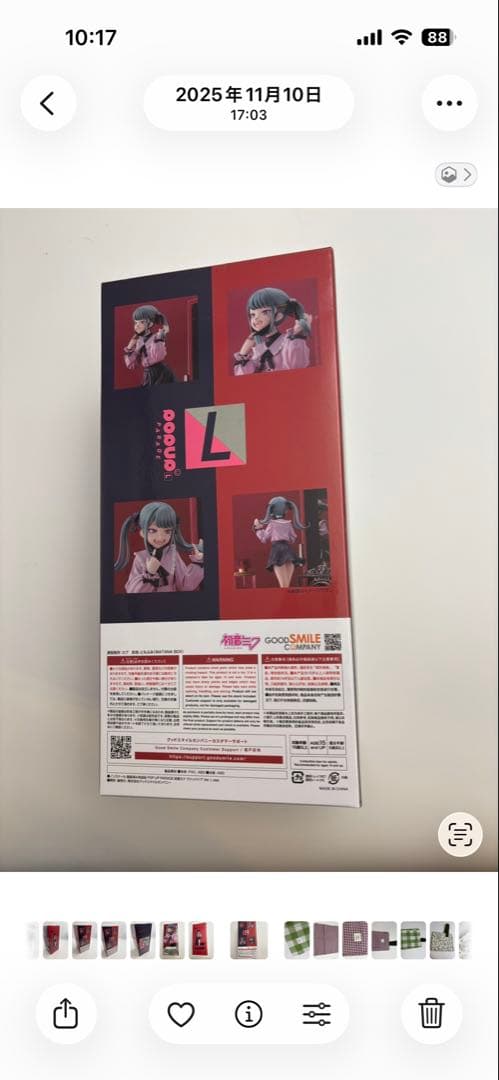 初音ミクヴァンパイア　フィギュア