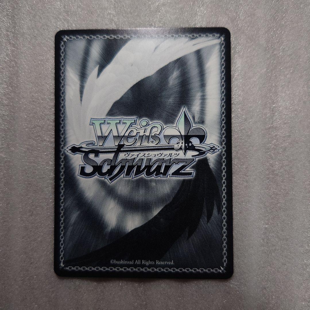 ヴァイスシュヴァルツ アークプリースト(駄女神) アクア SP