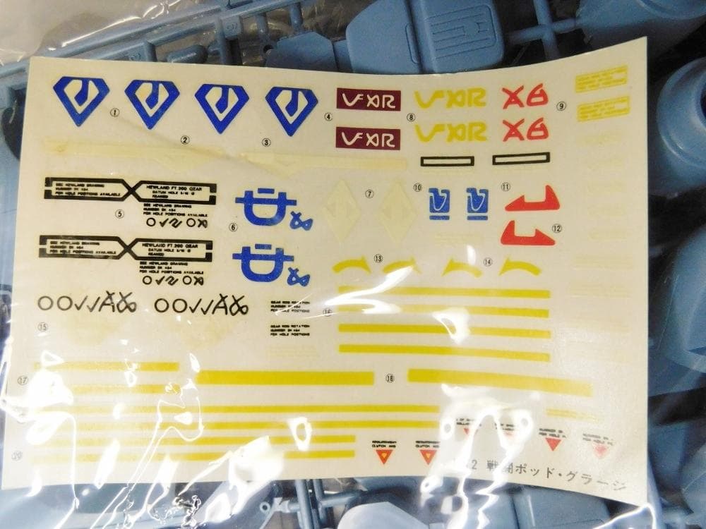 ARII 超時空要塞マクロス グラージ 1/72 アリイ プラモデル