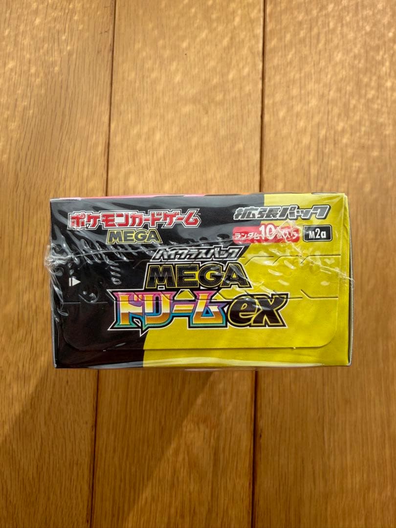 ポケモンカードゲームMEGA拡張パック　ドリームexBOX(シュリンクペリペリ有