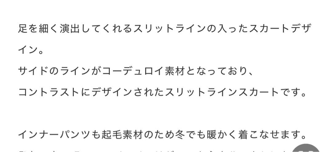 j.jane ジェイジェーン　韓国　ゴルフウェア　スカート