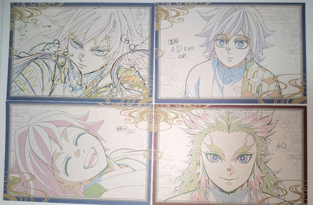 鬼滅の刃　ダイニング 柱稽古編　おすそ分け　ポストカード 4枚セット