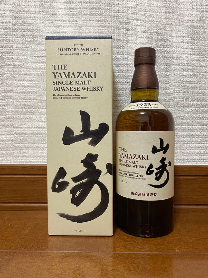 【サントリー】山崎NV700ml×2本（カートン付き）