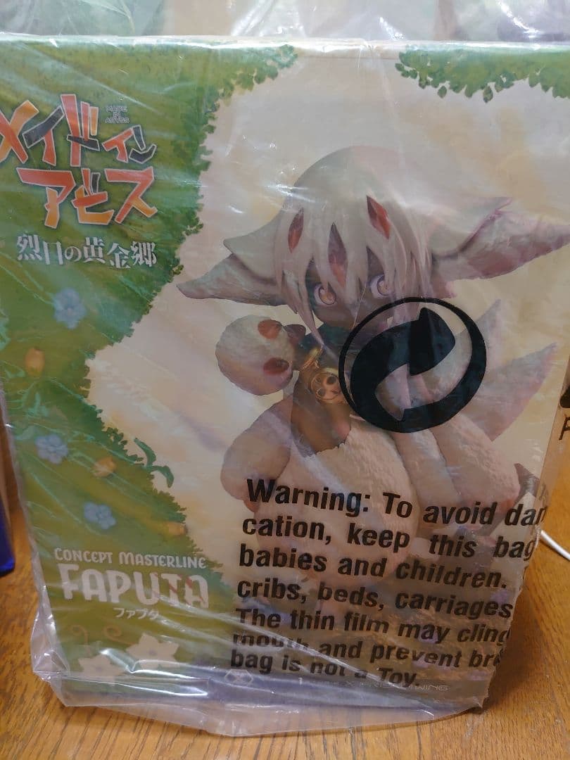 【本日のみ値下げ】プライム1スタジオ メイドインアビス 烈日の黄金郷 ファプタ