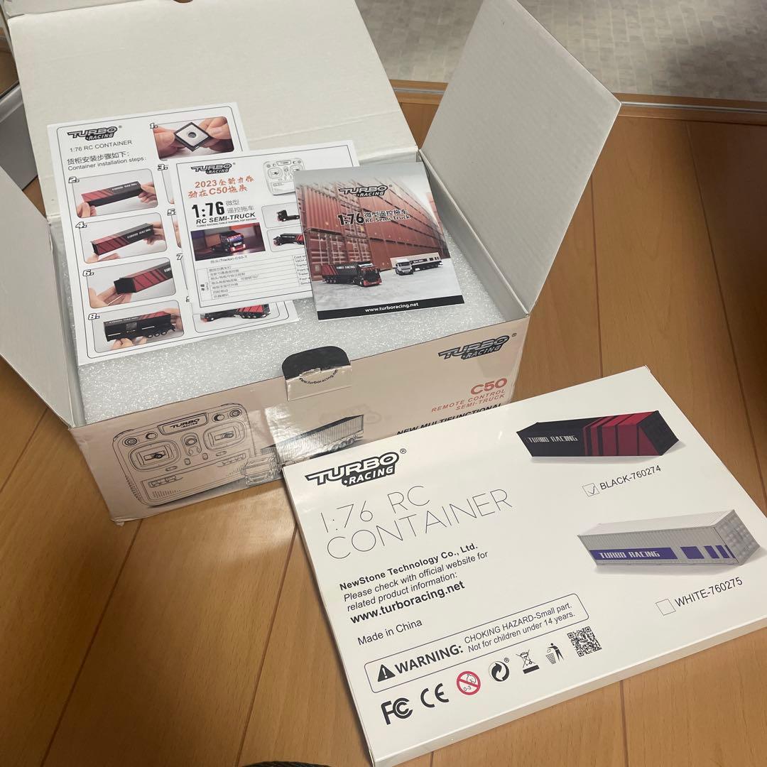 ターボレーシング トレーラー ラジコン TURBO RACING C50