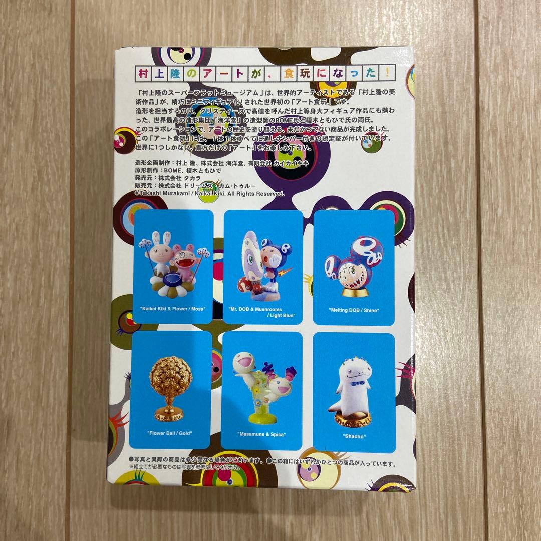 TAKARA 村上隆 SUPERFLATMUSEUM 10個入り　新品未開封