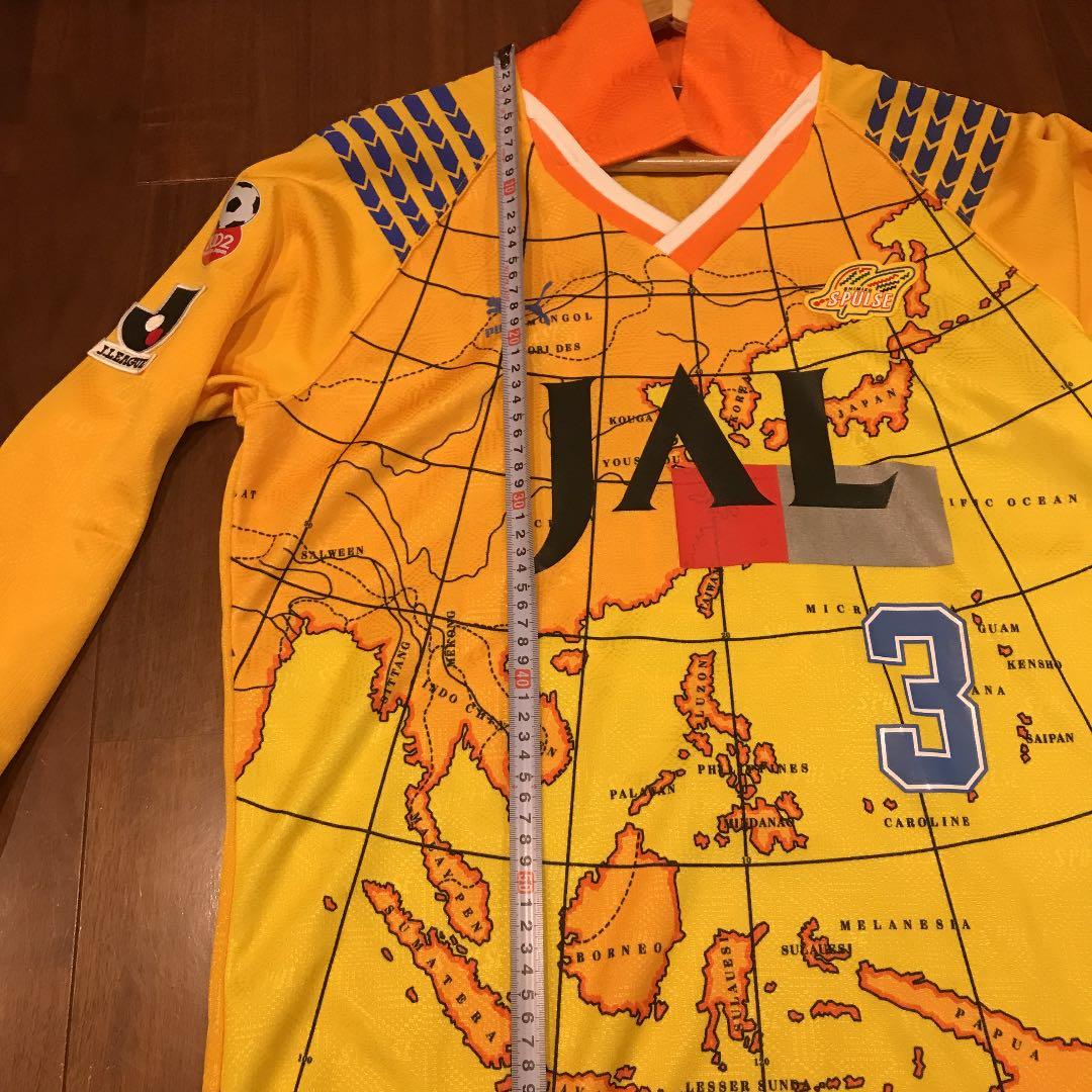 清水エスパルスユニホーム