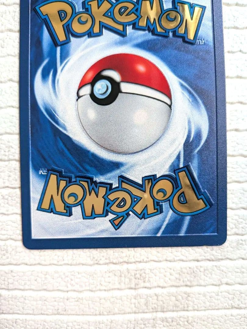 ピカチュウ ウルトラプレミアムコレクション 25thプロモ 英語版　メタル