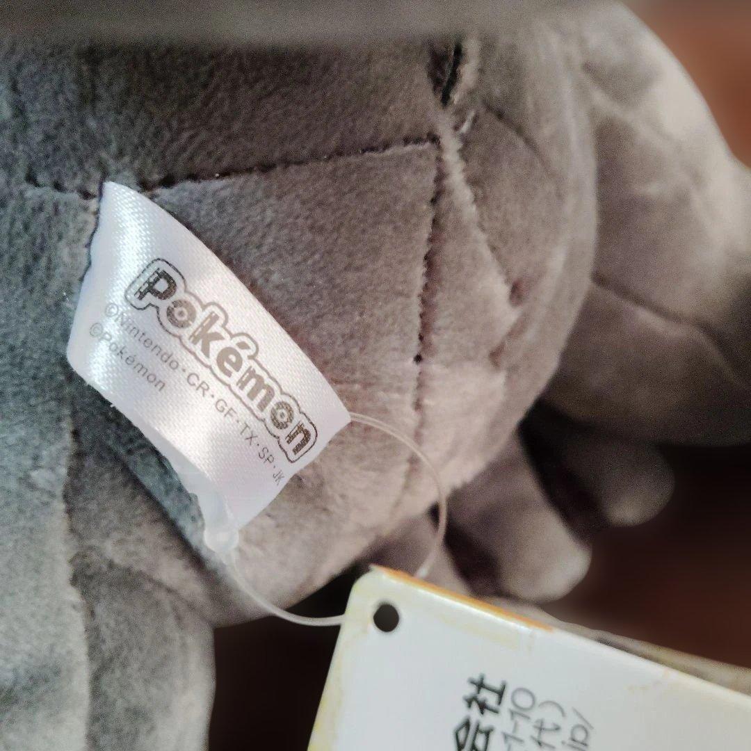 ポケモン★♥ゼクロム♥★ぬいぐるみ★S★三英貿易