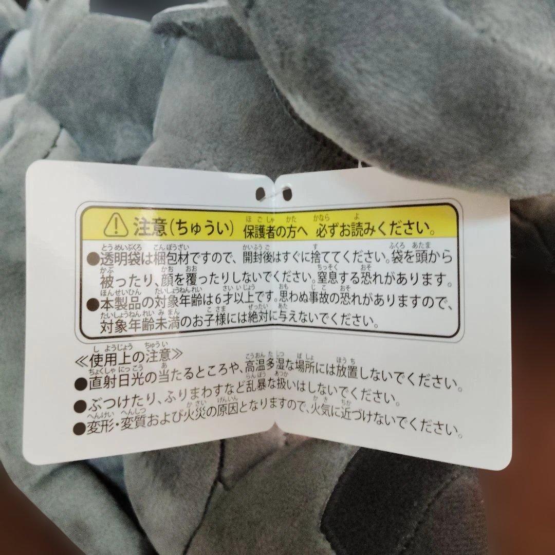 ポケモン★♥ゼクロム♥★ぬいぐるみ★S★三英貿易