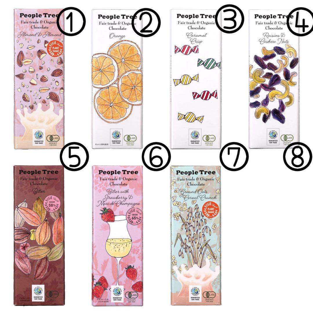 オーガニックチョコ15枚