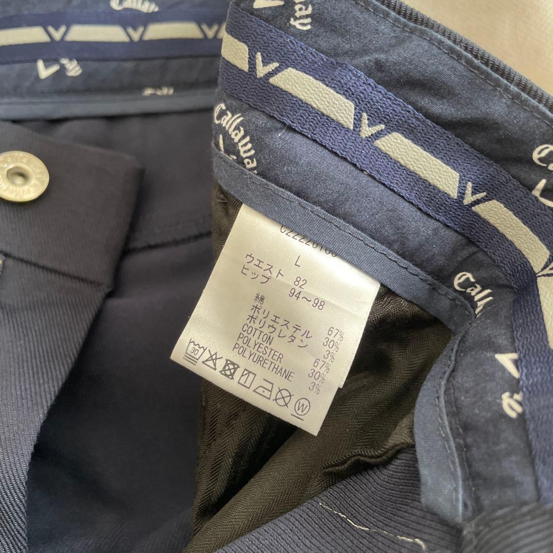 Callaway8wayストレッチパンツ　Ｌ　2本(秋冬用、春夏用）