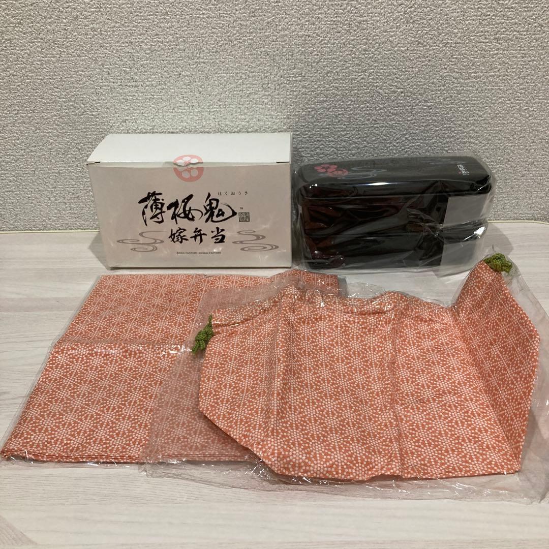 薄桜鬼　嫁弁当