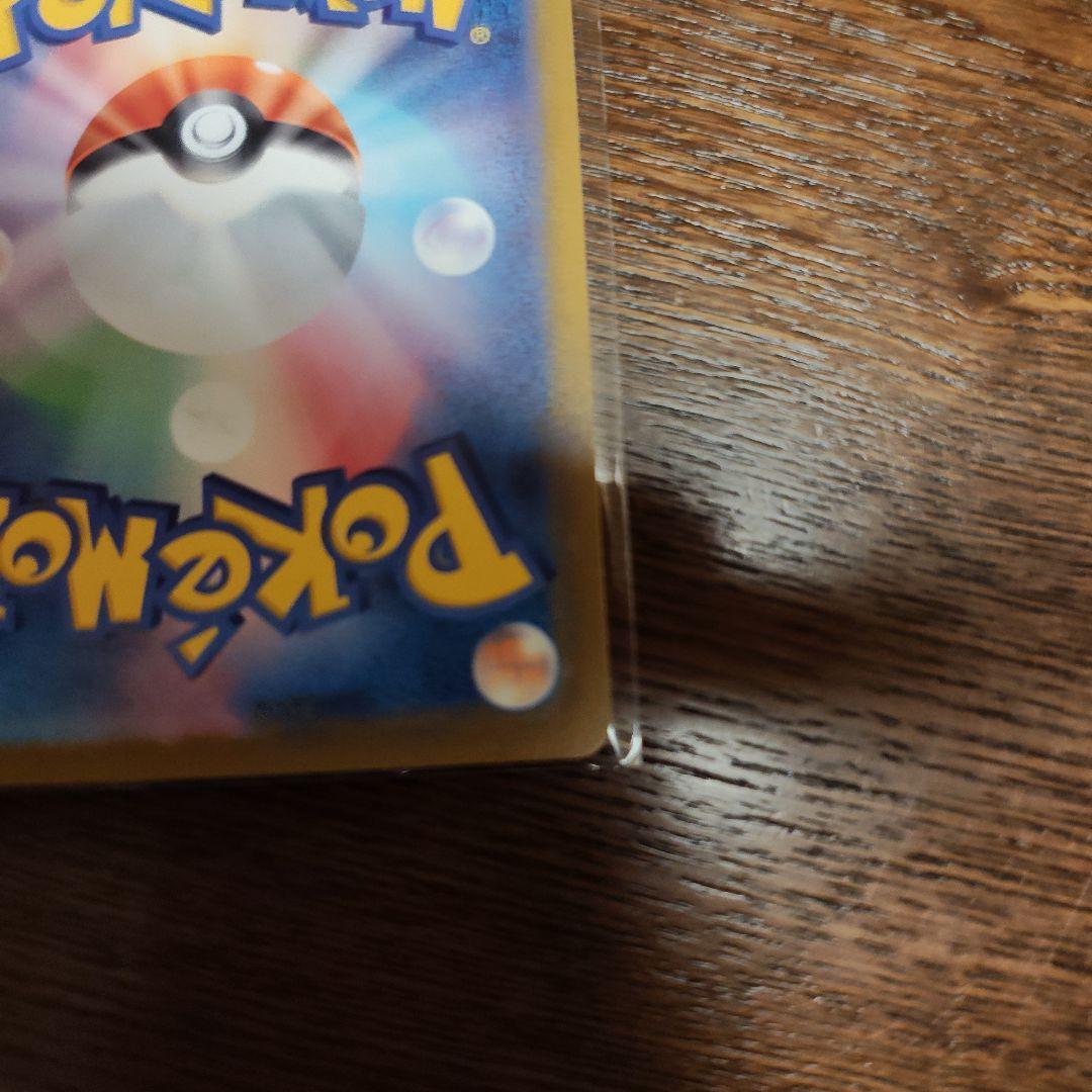 メガメガニウムex SAR仕様 [MC 761/742