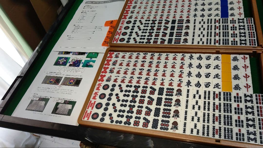 【カネコアツマサ 】全自動麻雀卓 アクア2 28mm対応機