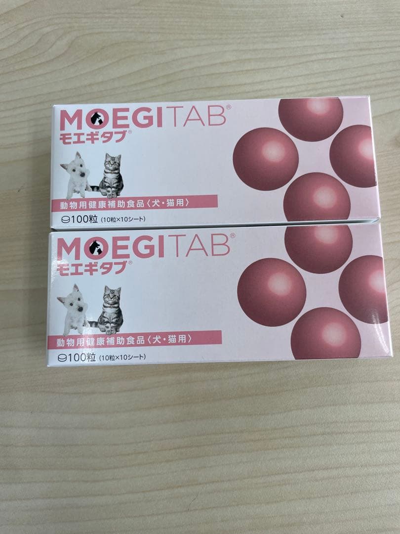 モエギタブ 100粒 2箱セット