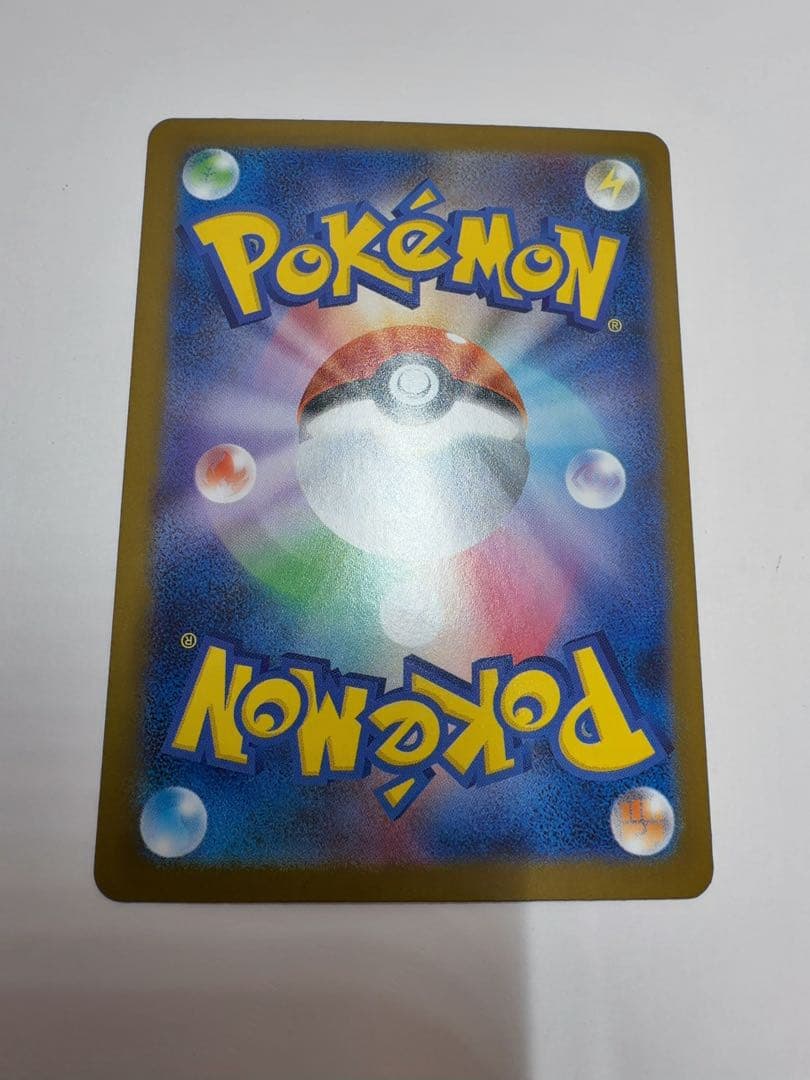 メガリザードンex sar インフェルノX ポケモンカード