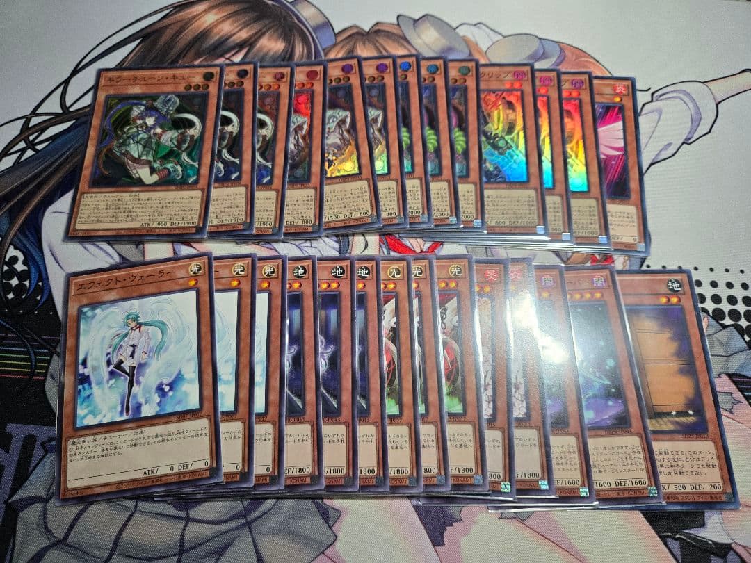 遊戯王OCG キラーチューン　デッキセット