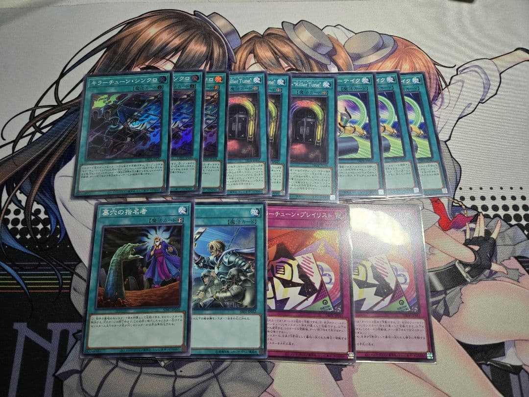 遊戯王OCG キラーチューン　デッキセット
