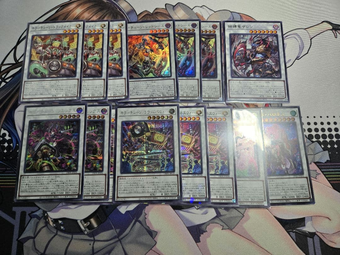 遊戯王OCG キラーチューン　デッキセット