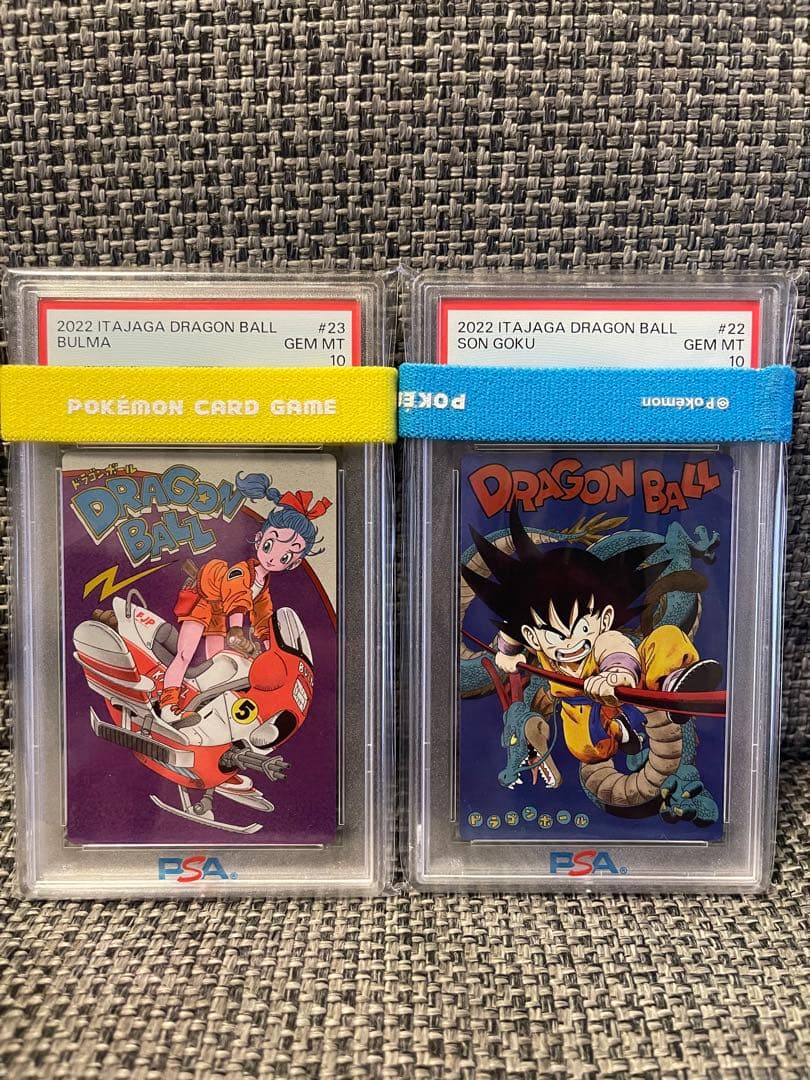 PSA10 ドラゴンボール　イタジャガ　17枚セット