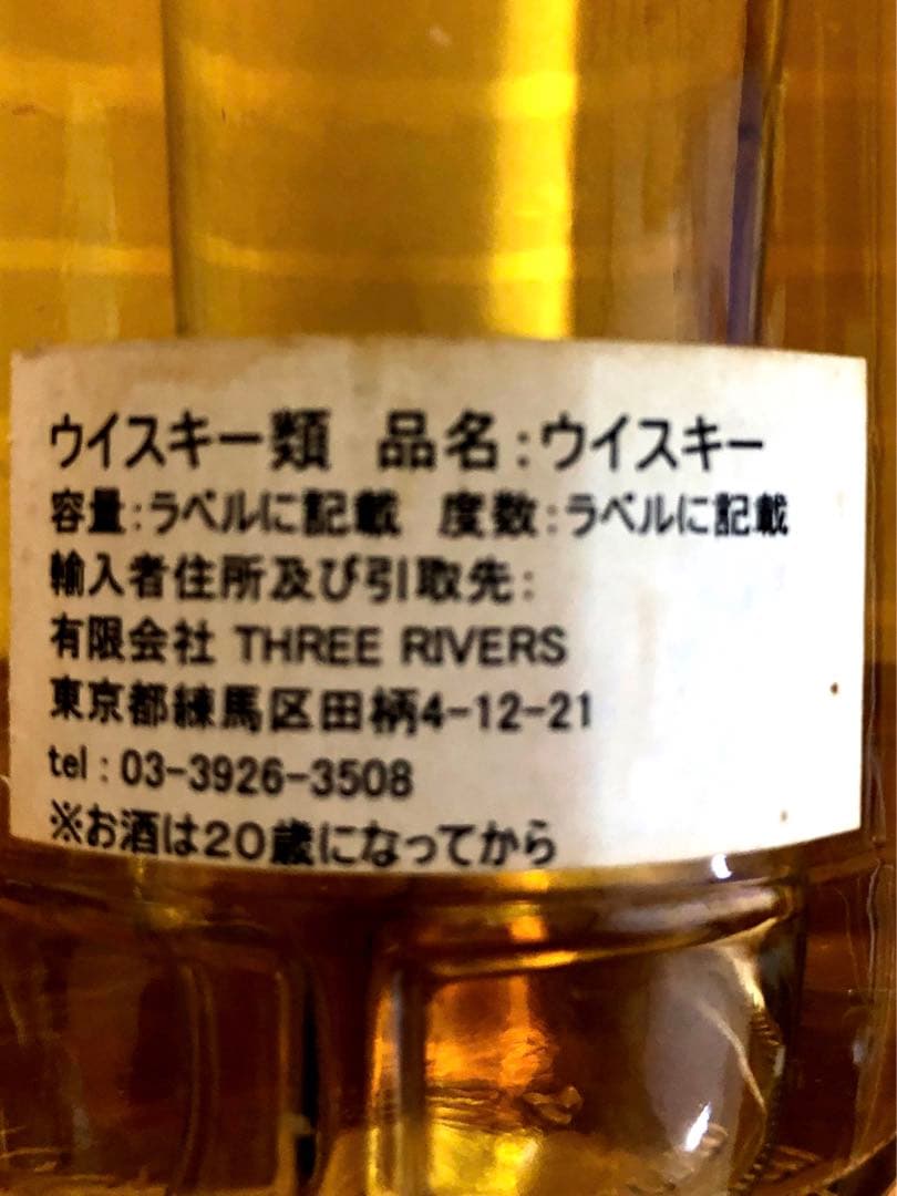 『ビンテージ』カリラ10年カスクストレングス56.1% 3464DaysOld