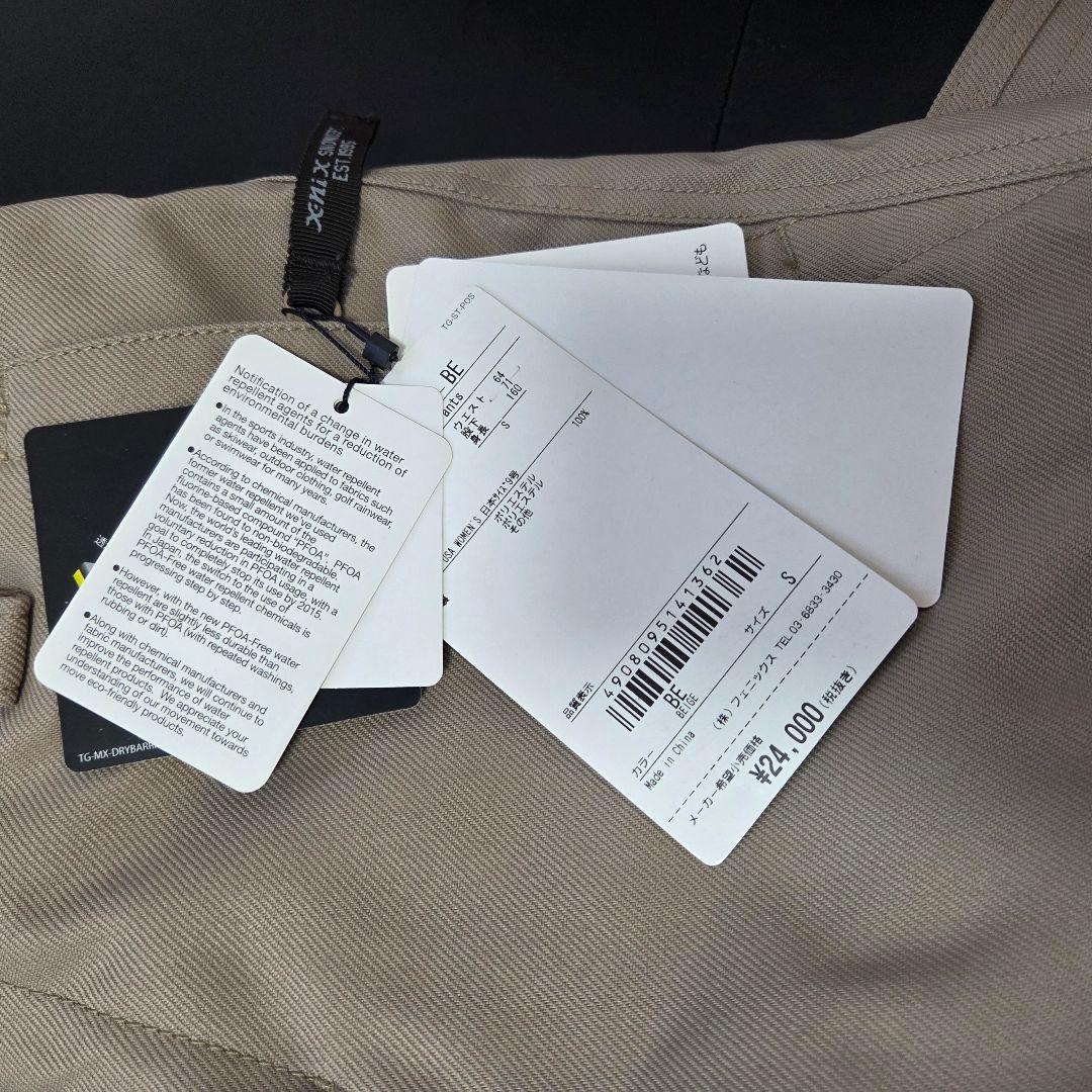 防水スノーボードウェア　パンツ Sサイズ　未使用