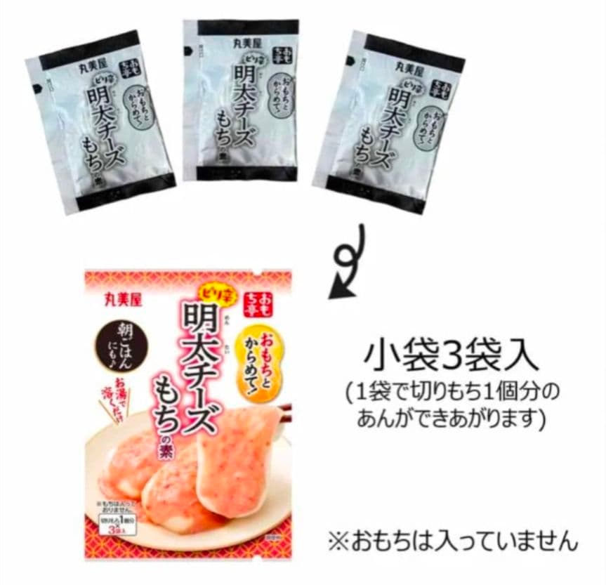 新品 丸美屋 おもち亭 明太チーズもちの素 オタフク焼きそばソース　⑨　最終出品