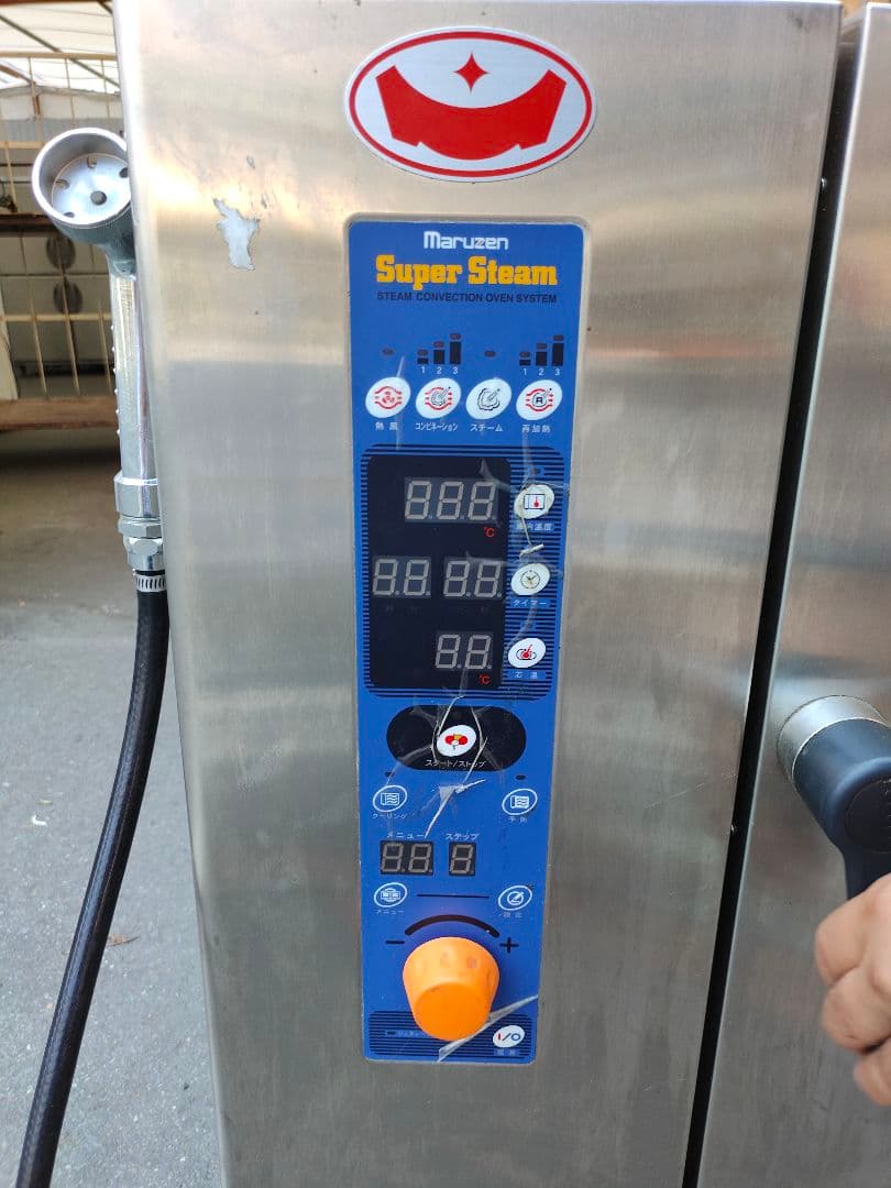 Maruzen Super Steam スチームオーブン
