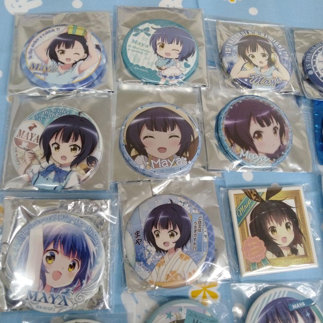 ご注文はうさぎですか？ ごちうさ 缶バッジ マヤ 16種セット バラ売り不可