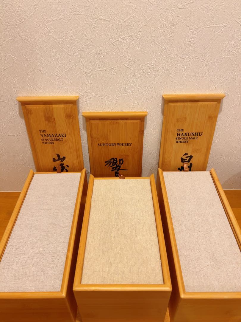 サントリー ウイスキー 白州・山崎・響 3本セット