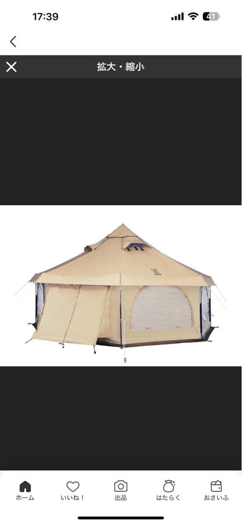 DOD タケノコテント2 専用グラウンドシート付き