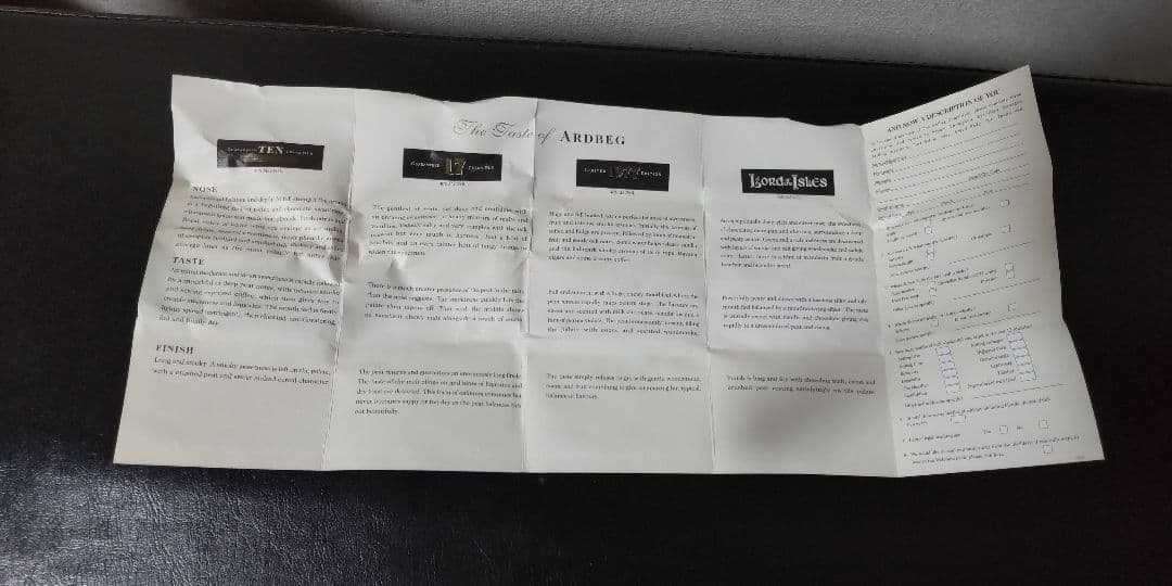 アードベッグ17年旧ラベル　未開封