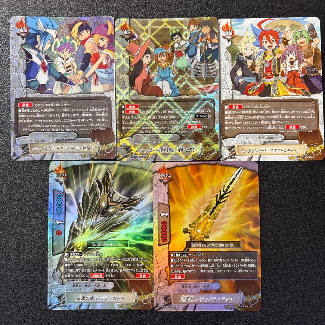 バディファイト　騎士　エルキホーテ　デッキ