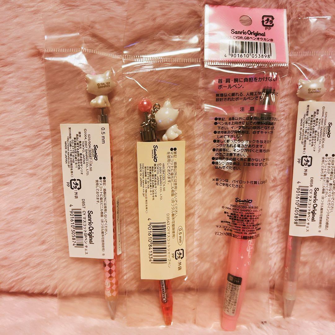 希少レア　チャーミーキティ　ボールペン　シャープペン　まとめ売り　平成レトロ