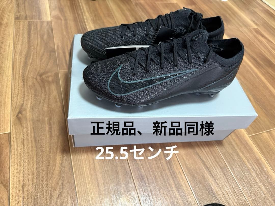 ナイキ　マーキュリアル ヴェイパー 16 エリート AG-PRO 25.5