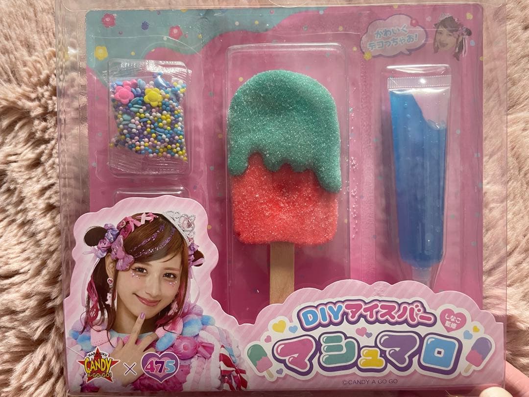 しなこプロデュース マシュマロアイスバー