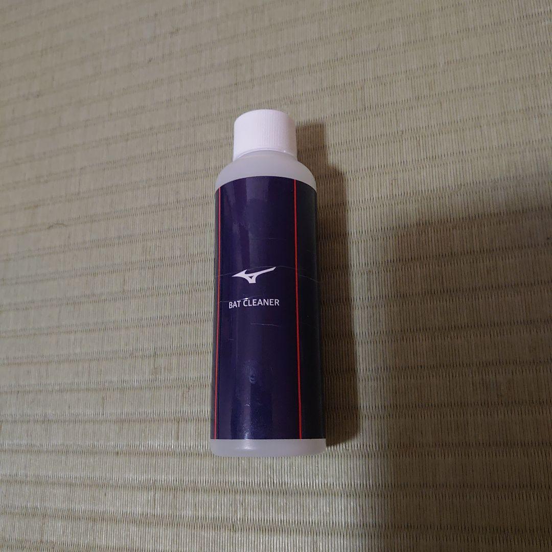 少年軟式野球用　ビヨンドマックスレガシー 78 ミドルバランス